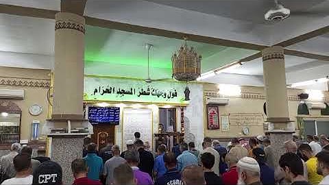 سورة الفاتحة من صلاة المغرب اليوم - مسجد بلال بن رباح / الأردن