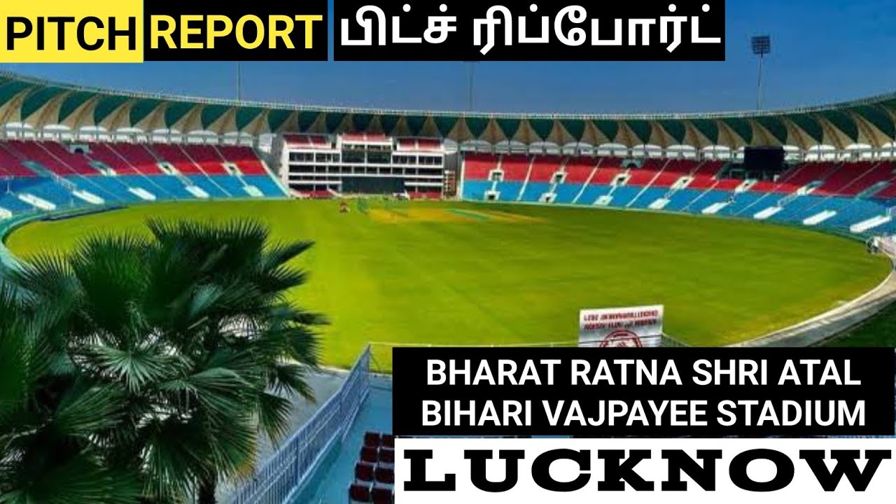 bharat ratna shri atal bihari vajpayee ekana cricket stadium pitch report in tamil
