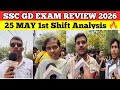 SSC GD EXAM REVIEW 2026 25 May 1st Shift REVIEW GK ने फिर रुलाया 🥲 #trending #ssc #sscgd