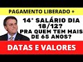 14º SALÁRIO SERÁ PAGO DIA 18? PRA QUEM TEM MAIS DE 65 ANOS? VEJA DATAS, VALORES E PAGAMENTO LIBERADO