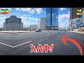 SHOCKED The New Face Of Urael Atlas Bole Corridor Addis Ababa 2026 4K 