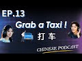 How to Hail a Cab in China LIKE A LOCAL (Essential Chinese Phrases)