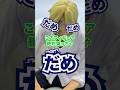 このワンピースのサンジフィギュア見かけても絶対買ってはダメ Shorts お宝創庫 フィギュア ワンピース 偽物 偽物注意 このワンピースのサンジフィギュア見かけても絶対買ってはダメ Shorts お宝創庫 フィギュア ワンピース 偽物 偽物注意