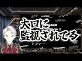 【99%が知らない】買った直後に下がらないデイトレのエントリータイミング5選