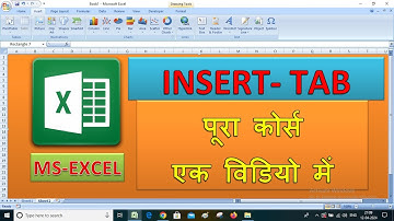Ms Excel insert tab in hindi | Ms Excel Insert Tab full tutorial | Insert Tab #excel #exceltutorial