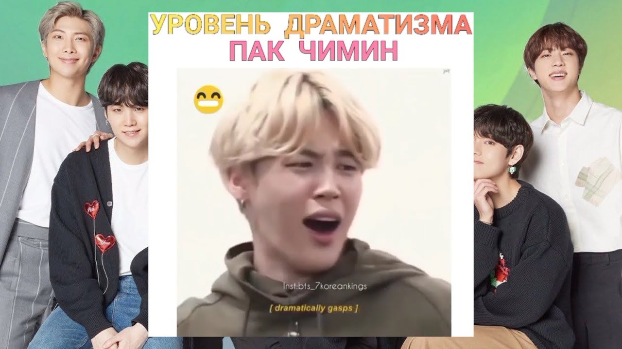 Смешные моменты BTS из Instagram №7 | TRY NOT TO LAUGH with BTS ...