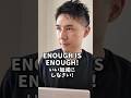 ネイティブは「やめて」を英語でどう言う？