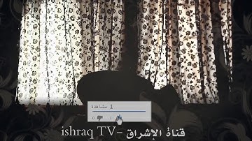 سورة النبأ القارئ حسام الدين عبادي