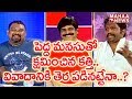 Mahesh Kathi Agrees to Step Back from Pawan Kalyan Issue, to withdraw Police Complaint
