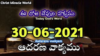Today's Promise | Word of God 30/06/2021 Aadarana vakyam/Eroju devuni vagdanam