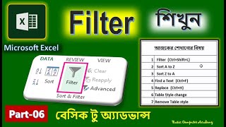Microsoft Excel 2019 Full Course In Bangla Tutorial / Part 06 / Microsoft Excel