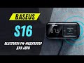Baseus S16 - удобный Bluetooth FM-модулятор для авто / Автомобильное зарядное устройство Baseus S-16