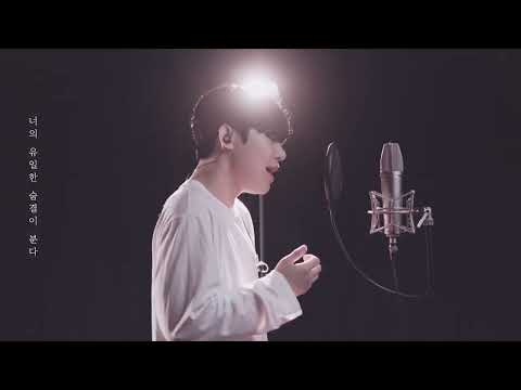 [Cover] 오현우 - 찰나가 영원이 될 때 (마크툽) 커버