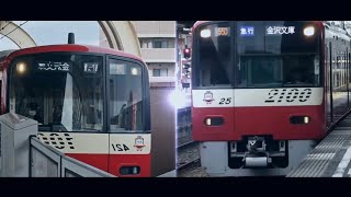 [合作]KEIKYUNI KAMATA ZONE