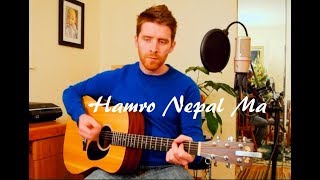 Hamro Nepal Ma - Neetesh Jung Kunwar | Cover by Peter chords