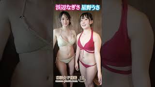 撮影会の応募は概要欄から