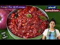 இட்லி, தோசை, சப்பாத்தி, சாதத்திற்கு செம side dish👌 | onion thokku in tamil | vengaya thokku recipe image