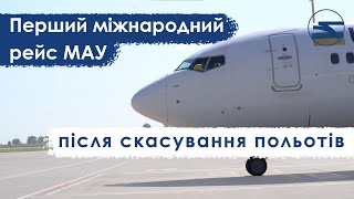 Перший Міжнародний Рейс Мау В Амстердам Після Скасування Польотів