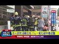 百人試吃活動出包