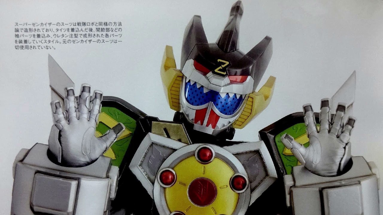 ネタバレあり スーパーゼンカイザー スーパーツーカイザー 変身音 Spoiler Alert Super Zenkaizer Super Twokaizer Henshin Sound Youtube