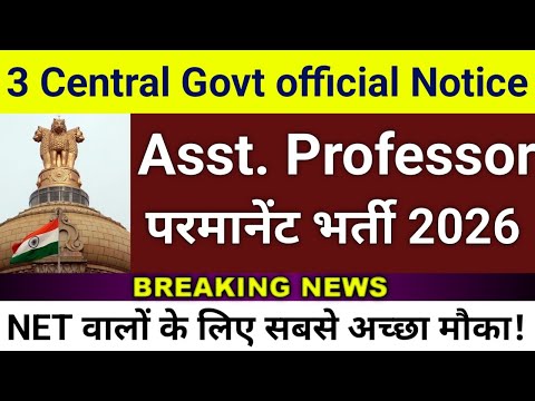 Permanent Assistant Professor भर त Vacancy 2026 Assistant Professor Vacancy 2026 Notification 