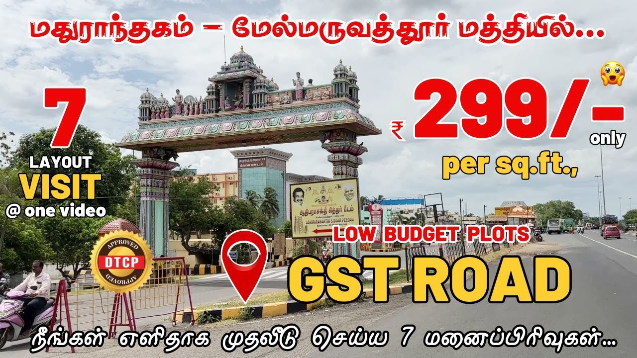 299/- Only | Low Budget Plots in Chengalpattu | Madurantakam Land for Sale | Plots in Melmaruvathur