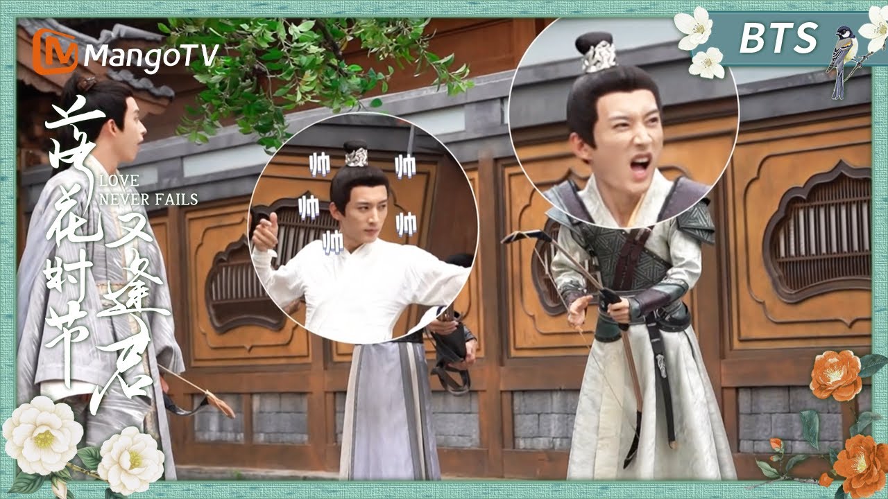 BTS：刘学义敖瑞鹏逗趣日常 | 落花时节又逢君 加长版花絮 | Love Never Fails | MangoTV Drama