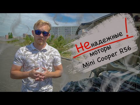 Video: Kuv yuav nrhiav tau tus lej rau kuv Mini Cooper li cas?