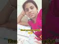 padhna kyon jaruri hai?🤔✨💥⭐ #ytshorts #love #selfmotivation #gurunation #song