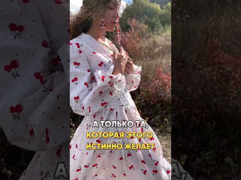 Кто такая Женщина