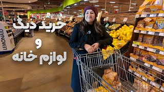 خرید دیگ و لوازم خانه | Vlog 123
