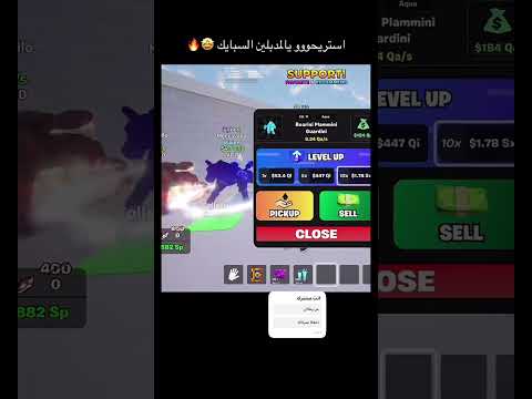 ياساااتر #ج٢ #٢٩ #fortnite #٢٣ #pubgmobile #20فريم #اكسبلور