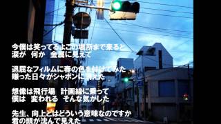 未来電波基地 ー 田中慎弥