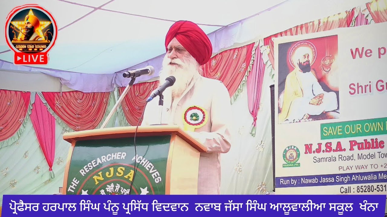 PROF HARPAL SINGH PANNU EXPOSES Hidden Truths About Success YouTube