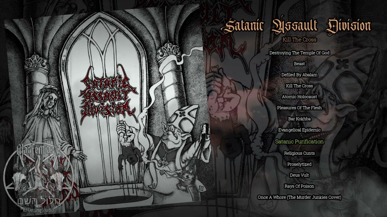 Satanic Assault Division. 2015 / Kill The Cross 