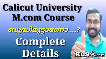 Calicut University M.com Course|ബുദ്ധിമുട്ടാണോ....?|Complete Details|KCS classes