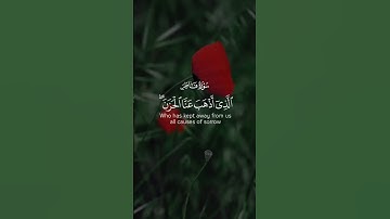 سورة فاطر 💙#حالات_واتساب #قرآن #حالات #حالات_دينية #حالات_واتس #كرومات