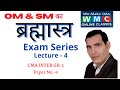 OM & SM Ka Brahmastra Exam Series | Lecture -4 | CMA Inter | By Prof. Satyesh Kumar|
