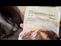 無印良品のカレーハンバーグが美味すぎる件