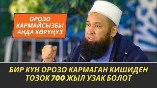 :       700   