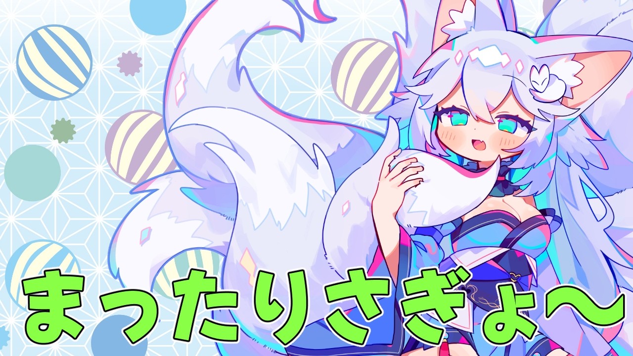 さぎょ～～～～～ - YouTube