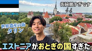残り1点】(絶版)海外ユーチューバーが教えるYou Tube集客術 残り