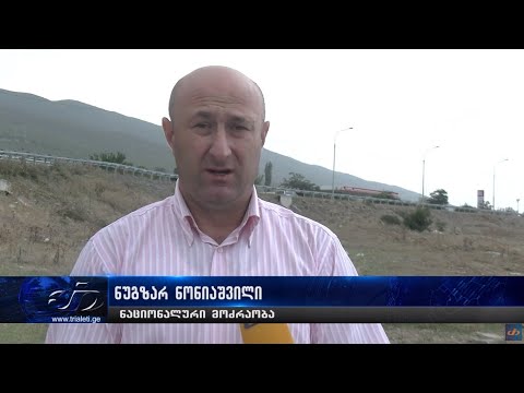 წინასაარჩევნო გარემო ქარელსა და კასპში