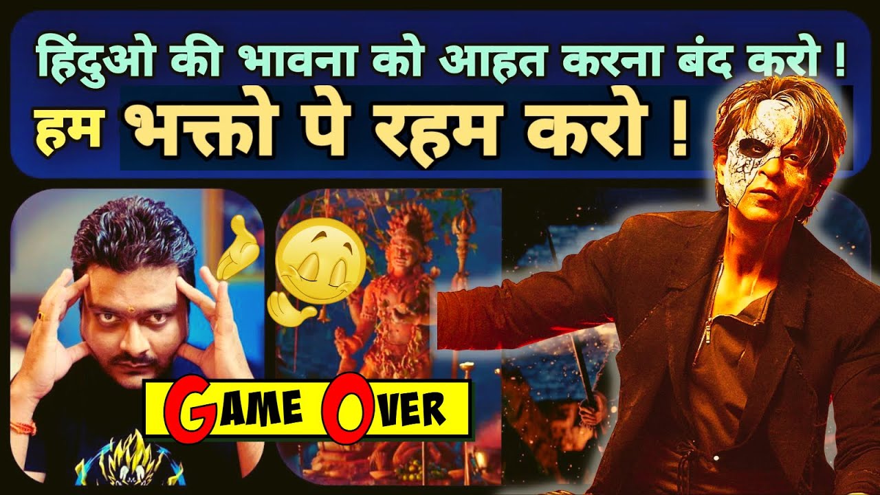 Srk's Jawan vs Pratik Borade -The END | Honestly Sid