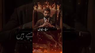 بنا غلطی کے تو ہم youtubeshort