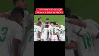 راهي بدات الاخبار السيئة..فلاديمير بيتكوفيش في ورطة حقيقية بسبب هذا اللاعب قبل مباراة الأرجنتين