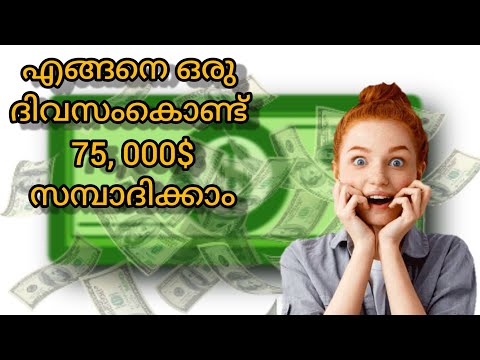 New money making website|IS IT A DREAM|PROOF ADDED|| New Earning Website || Must Watch video