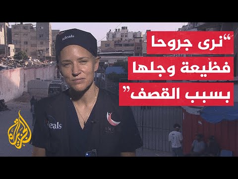 طبيبة بريطانية بغزة: سوء التغذية وعمليات النزوح تضاعف من مشكلات الأطفال الصحية