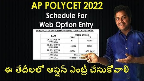 AP Polycet 2022 Option Entry Schedule | Counselling Process | AP Polycet 2022 | Purushotam Academy