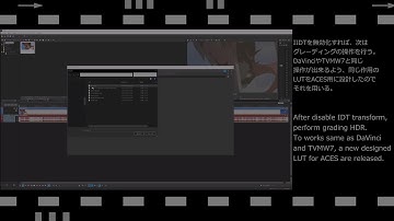 grading HDR tutorial for Vegas Pro 17 (VEGAS PRO 17でのHDR化ワークフロー)(EN and JPN sub)